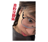 863635420