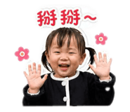 863635444