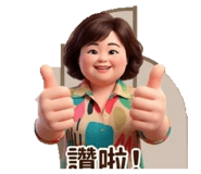 863635525