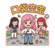 863638662