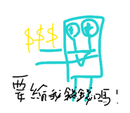 863638666