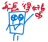 863638668