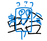 863638670