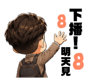 863638903