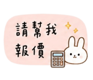 863639145