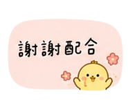 863639156