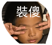863639184