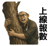 863643817