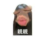863647393