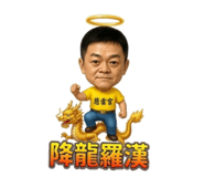 863648025
