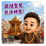 863649967
