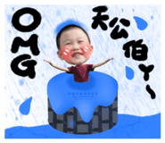 863653858