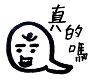 863654065