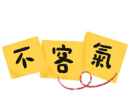 863655349