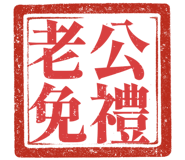 863656197