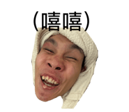863658054