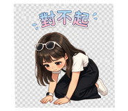 863660527