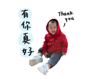 863660593