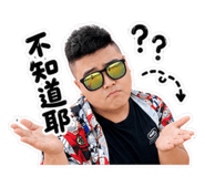 863660854