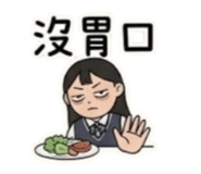 863661023