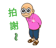 863662712