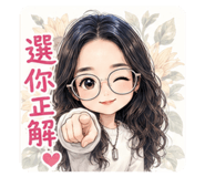 863662837