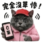 863663040