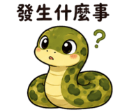 863664949