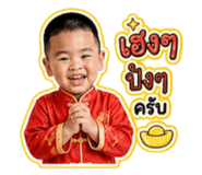 863666320