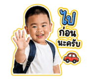 863666321