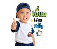 863666325