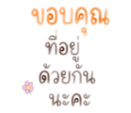 863666384