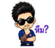 863666403