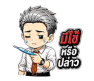 863666700