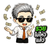863666717