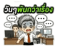 863666727