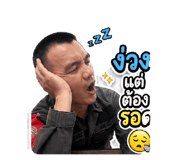 863668489