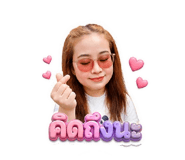 863668732