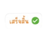 863669640