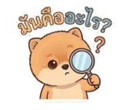 863674254