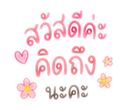 863674975