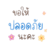 863674992