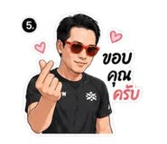 863682661