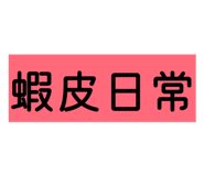 863683664