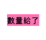 863683669