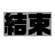 863683672