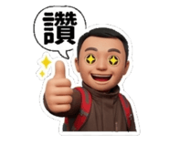 863685466