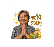 863685780