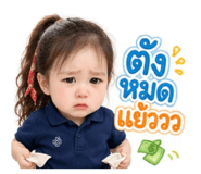863686375