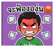 863687632